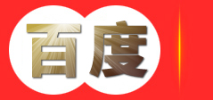 绥化市饭店业商会【官方网站】